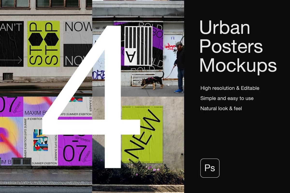 Urban Posters Mockup